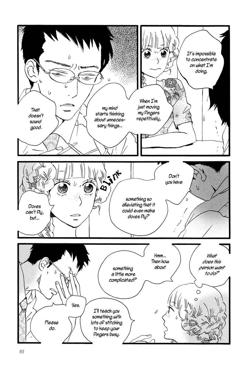 Sekine-kun no Koi The Beginning of an Ordeal 第31页
