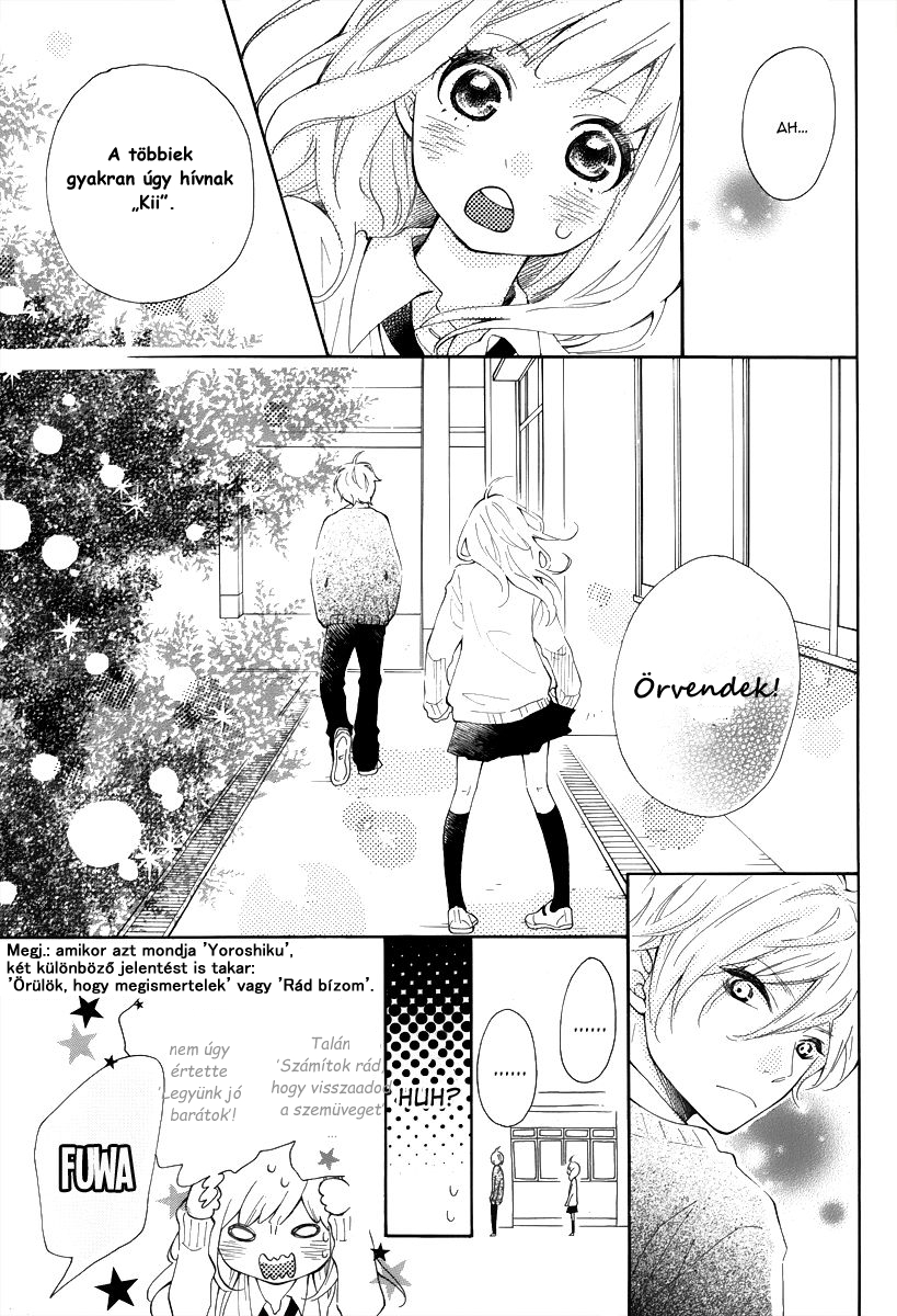Koisuru Harinezumi Ch. 1 第12页