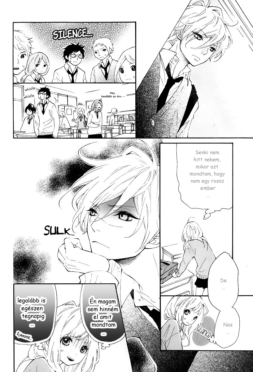 Koisuru Harinezumi Ch. 1 第15页