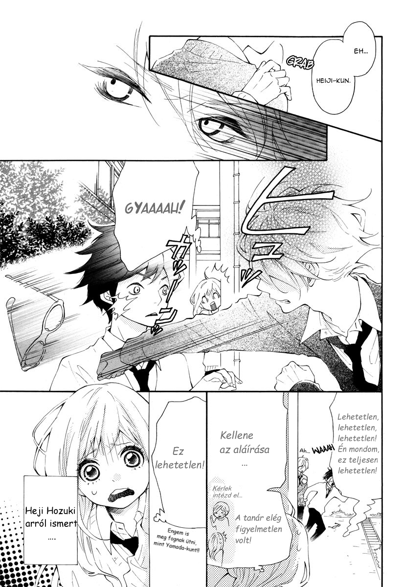 Koisuru Harinezumi Ch. 1 第6页