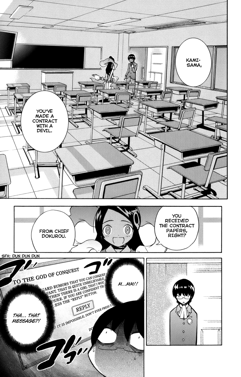 The World God Only Knows Love Makes the World Go 'Round 第27页
