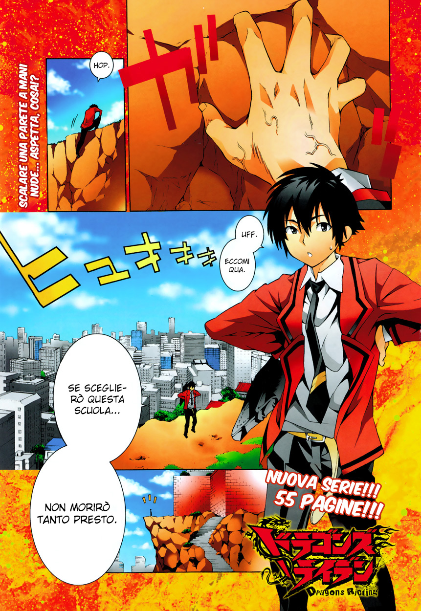 Dragons Rioting Vol. 1 Ch. 1 第2页