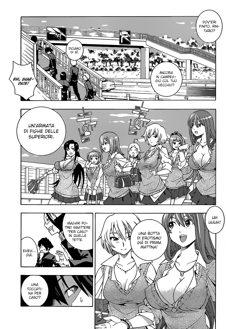Dragons Rioting Vol. 1 Ch. 1 第13页