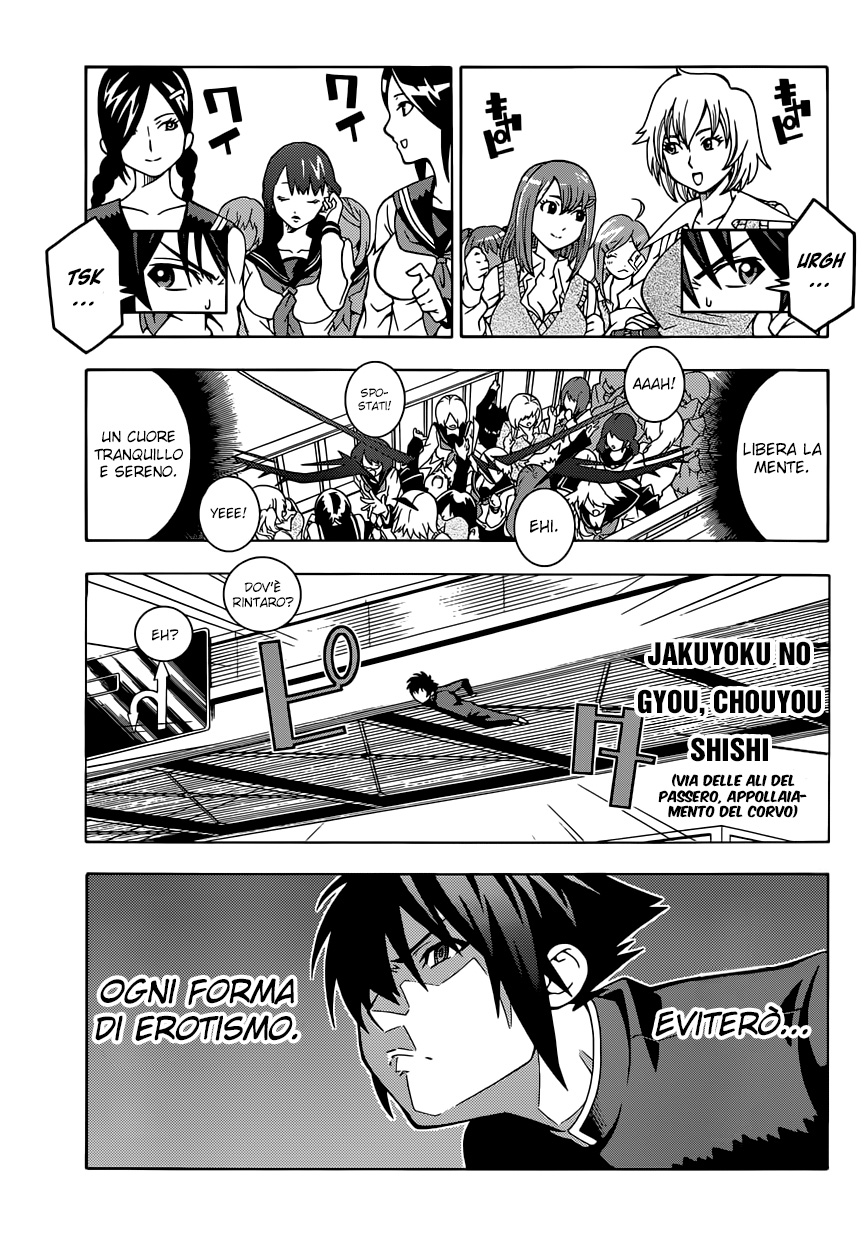 Dragons Rioting Vol. 1 Ch. 1 第15页