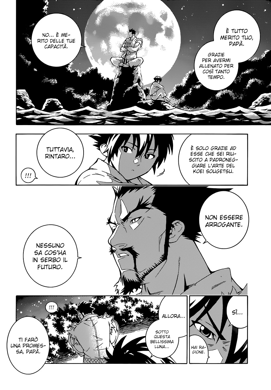 Dragons Rioting Vol. 1 Ch. 1 第18页