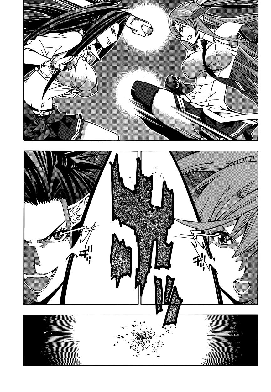 Dragons Rioting Vol. 1 Ch. 1 第32页