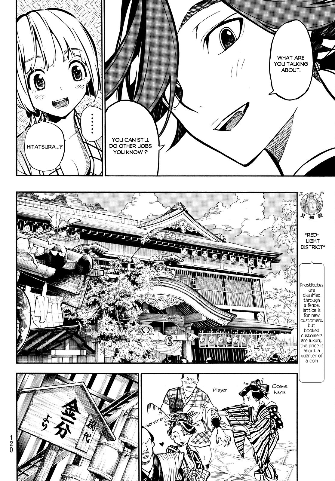 Mononote: Edo Kiketsu Ninja Emaki A Child's Destiny 第14页