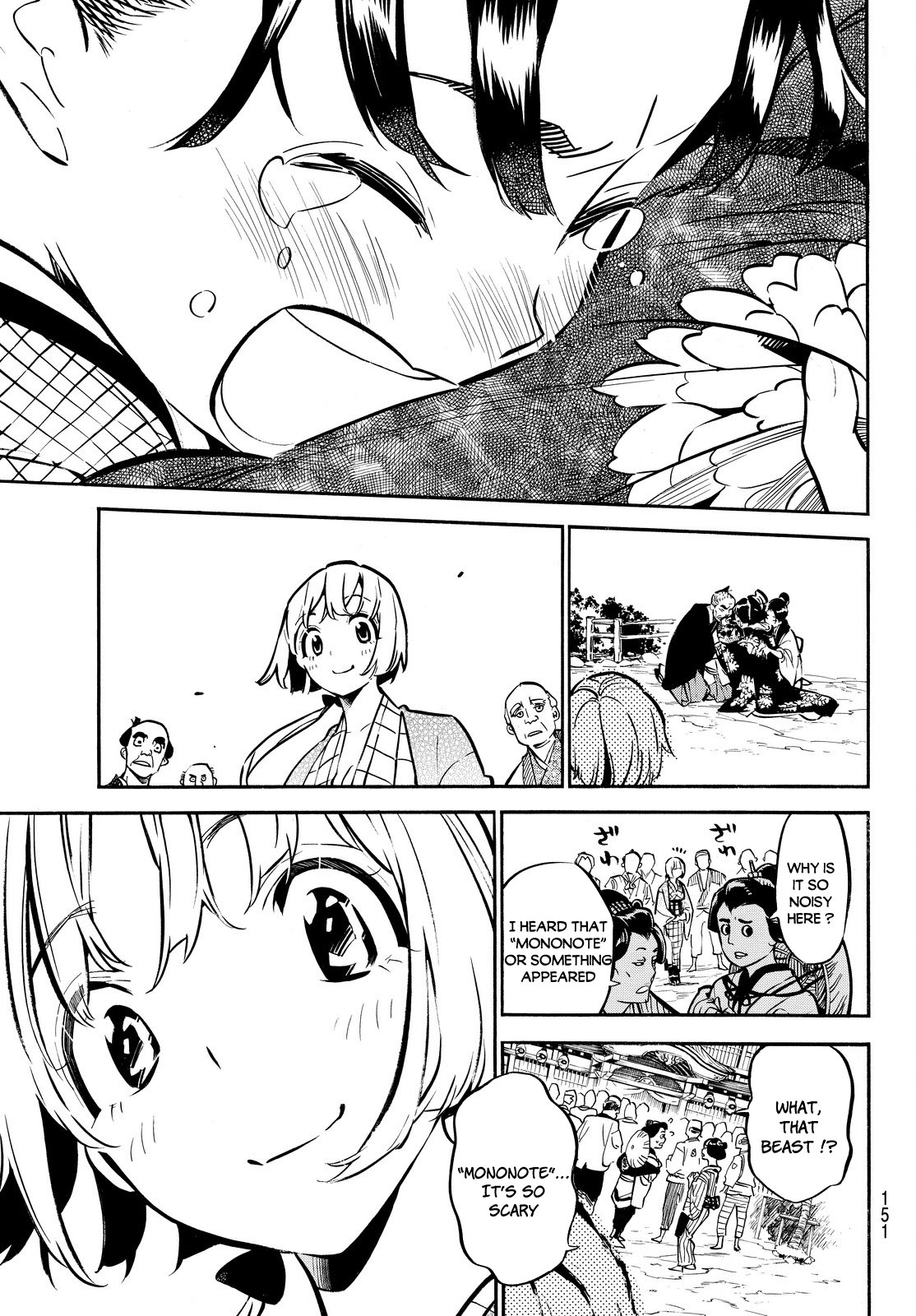 Mononote: Edo Kiketsu Ninja Emaki A Child's Destiny 第44页