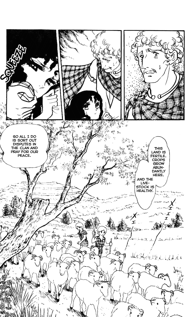 Crystal Dragon Vol. 1 Ch. 1 第20页