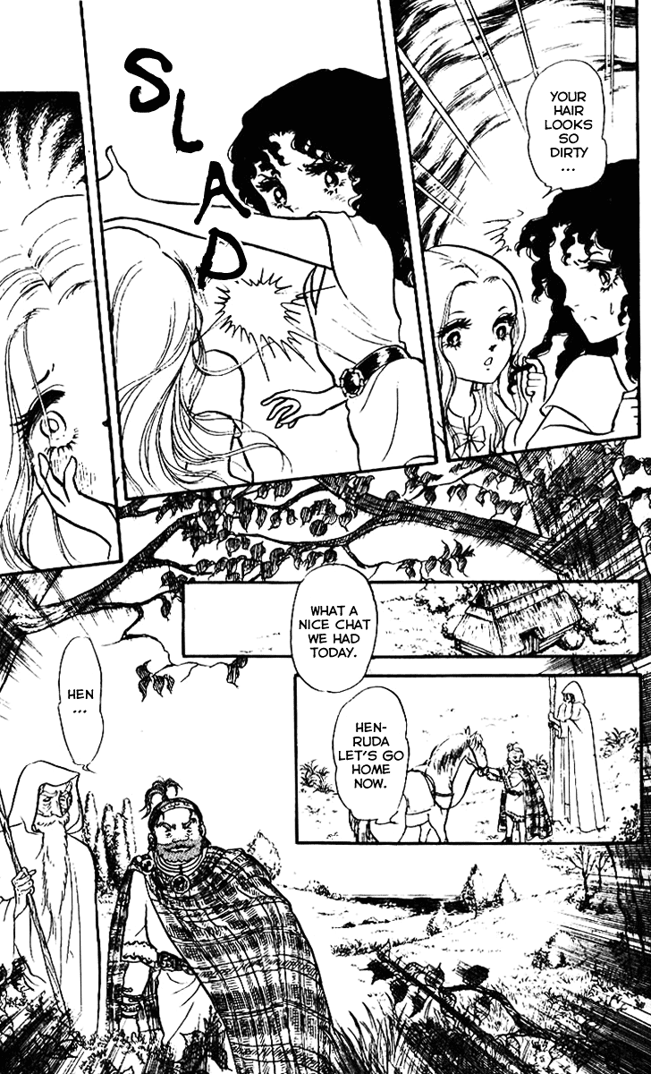 Crystal Dragon Vol. 1 Ch. 1 第24页