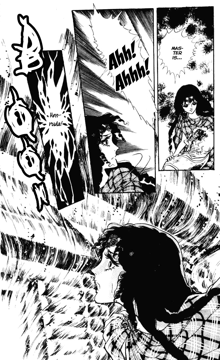Crystal Dragon Vol. 1 Ch. 1 第45页