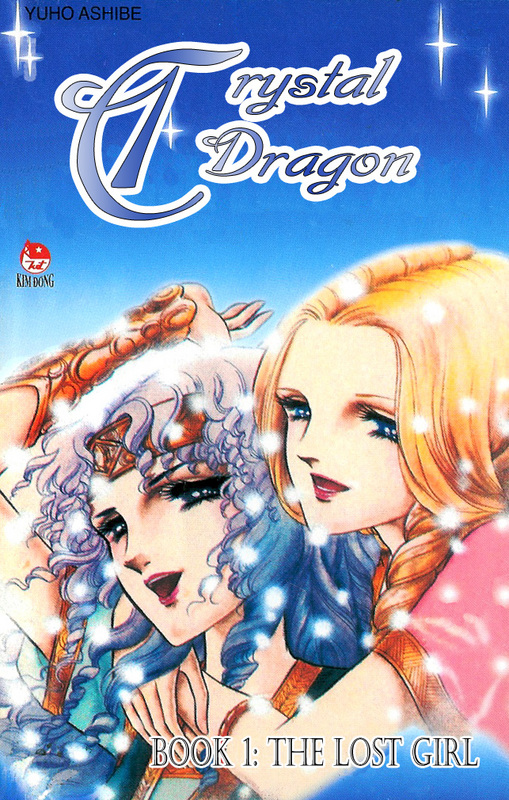 Crystal Dragon Vol. 1 Ch. 1 第46页