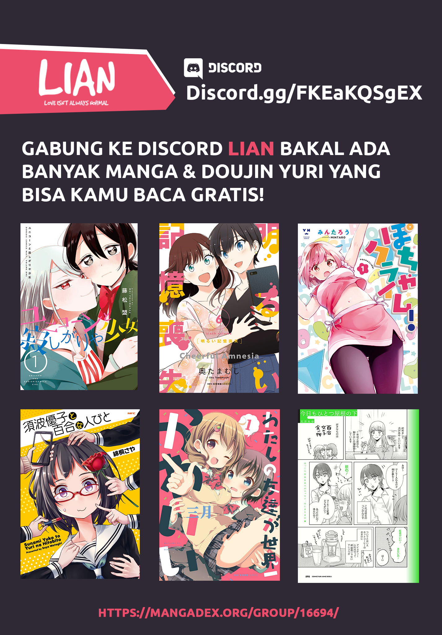Unicorn to sabishi-gari ya shoujo Unicorn Mesum dan Si Gadis yang Sangat Kesepian 第2页