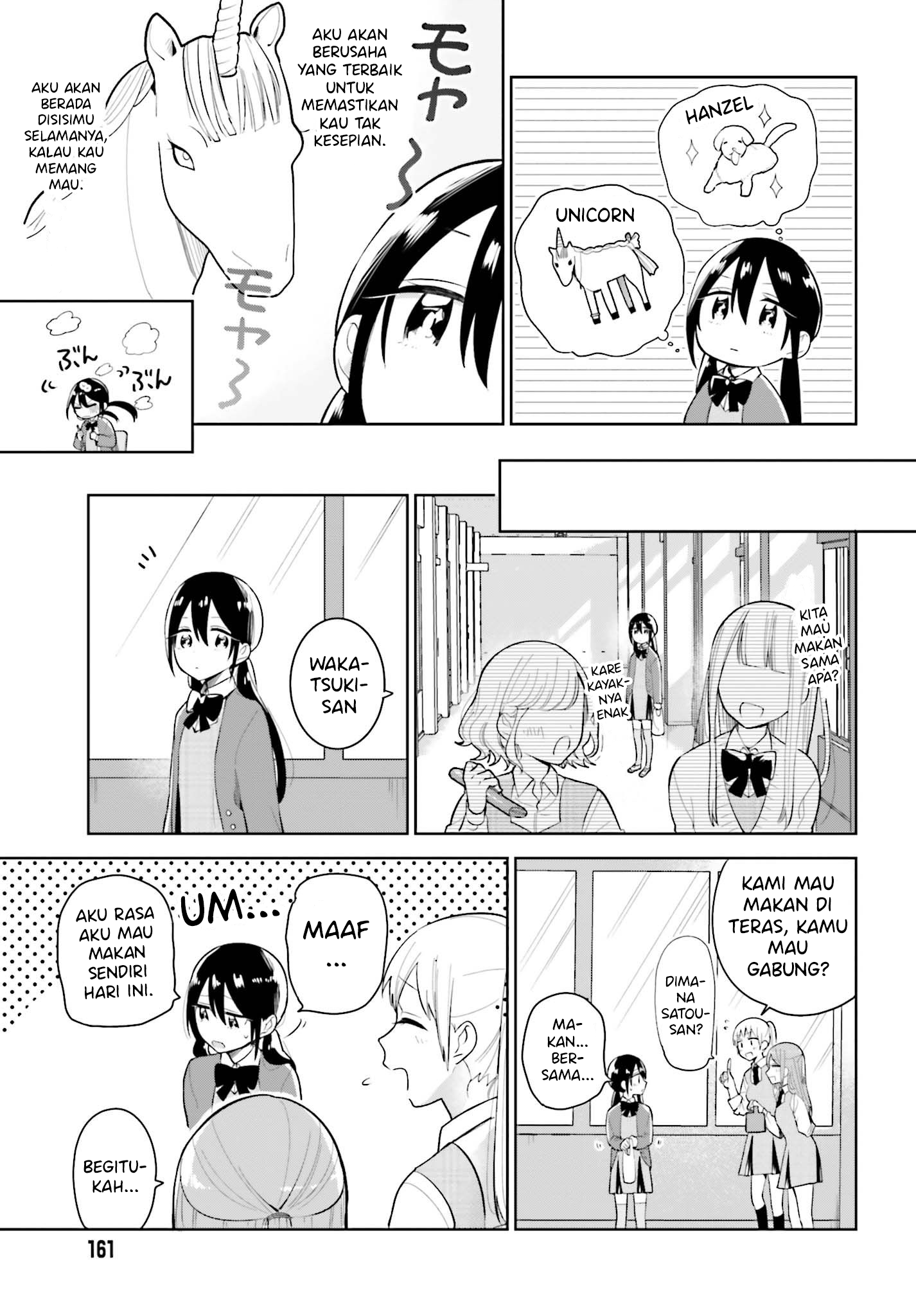 Unicorn to sabishi-gari ya shoujo Unicorn Mesum dan Si Gadis yang Sangat Kesepian 第11页