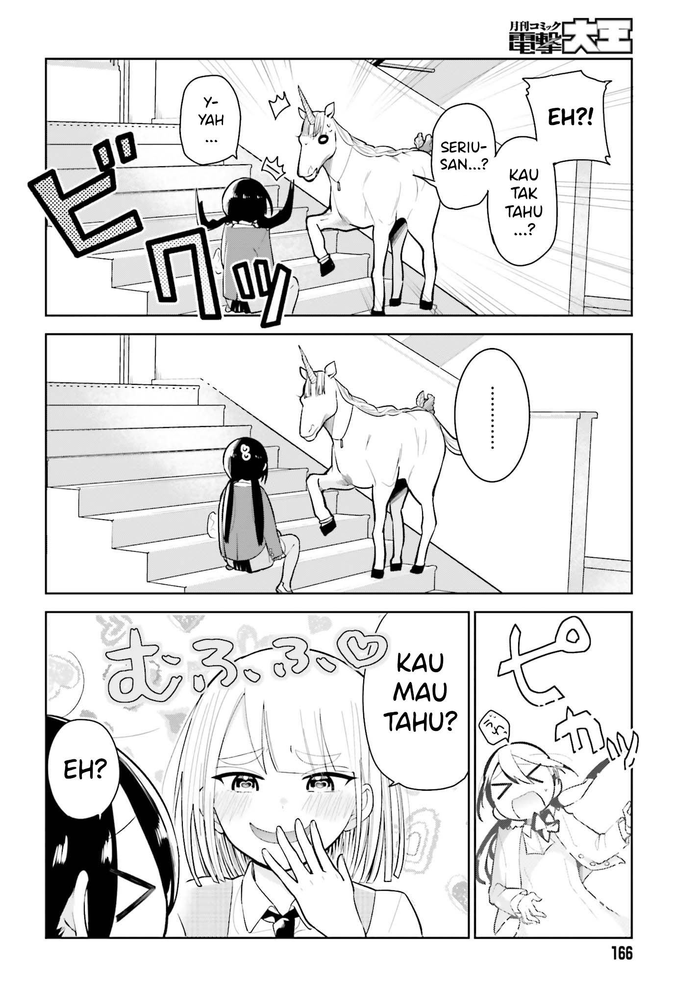 Unicorn to sabishi-gari ya shoujo Unicorn Mesum dan Si Gadis yang Sangat Kesepian 第16页