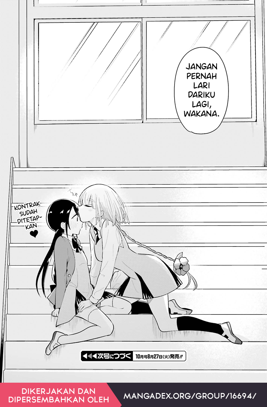 Unicorn to sabishi-gari ya shoujo Unicorn Mesum dan Si Gadis yang Sangat Kesepian 第18页