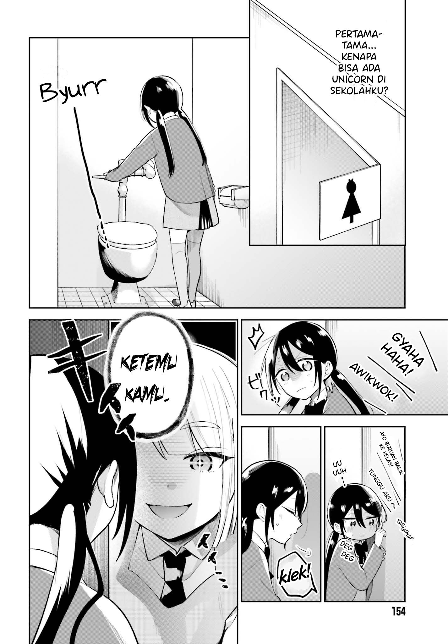 Unicorn to sabishi-gari ya shoujo Unicorn Mesum dan Si Gadis yang Sangat Kesepian 第4页