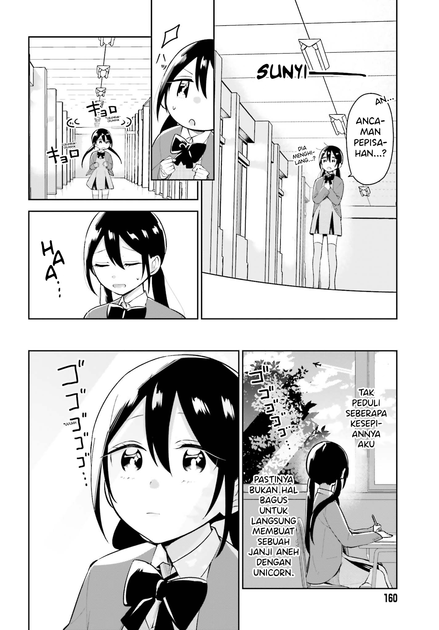 Unicorn to sabishi-gari ya shoujo Unicorn Mesum dan Si Gadis yang Sangat Kesepian 第10页
