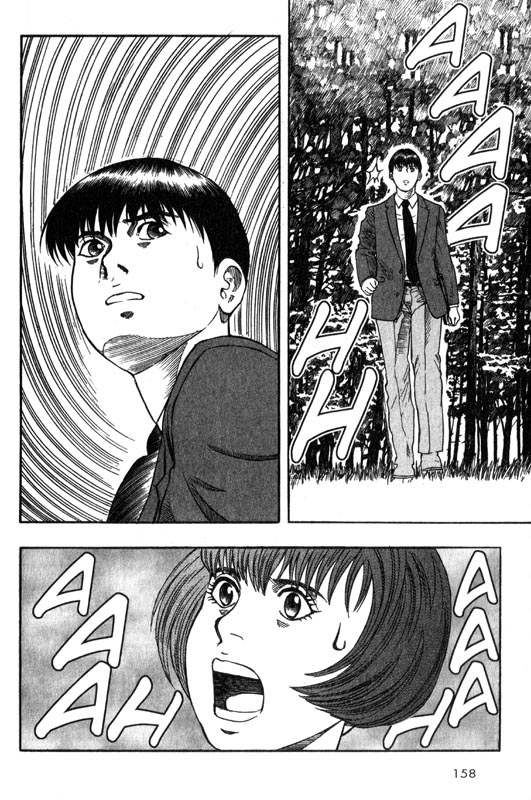 Inugami Vol. 1 Ch. 3 第19页