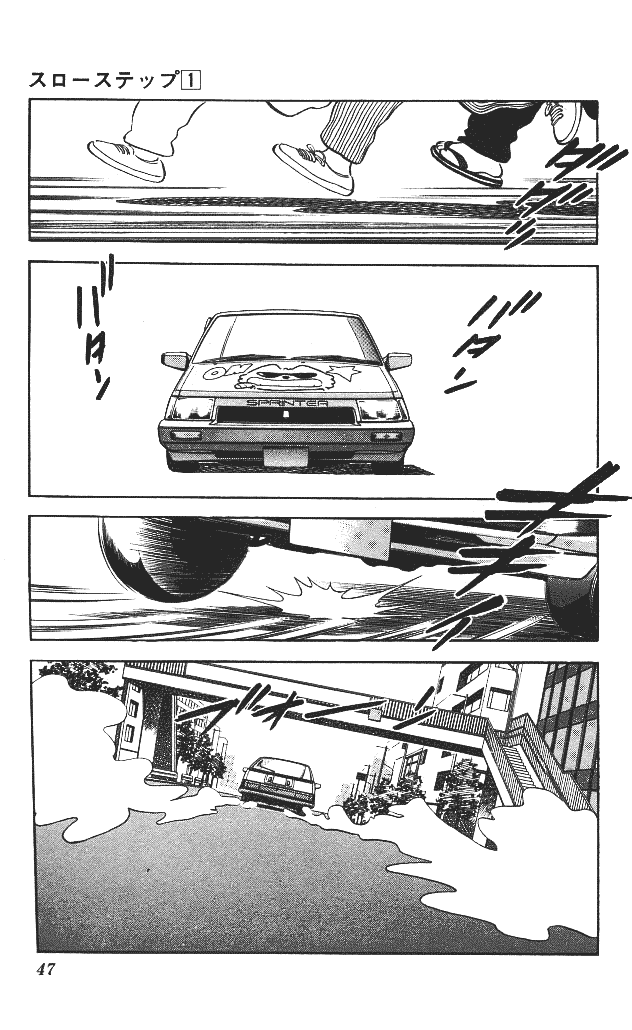 Slow Step Three Pals? 第11页
