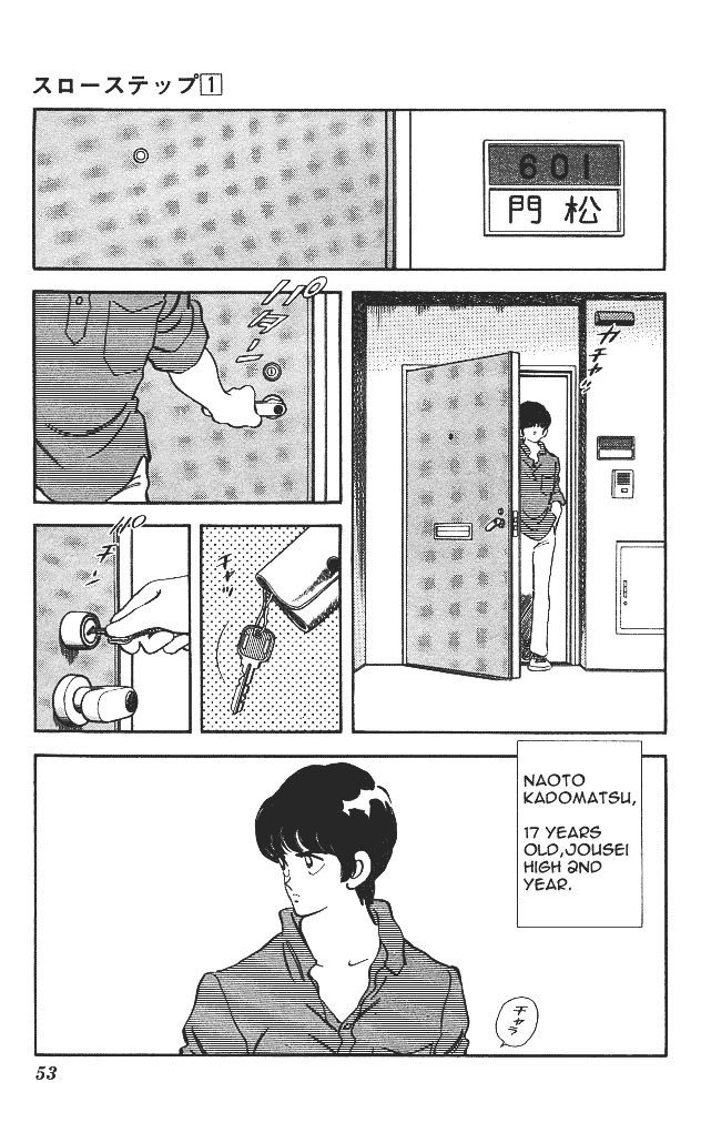 Slow Step Three Pals? 第17页