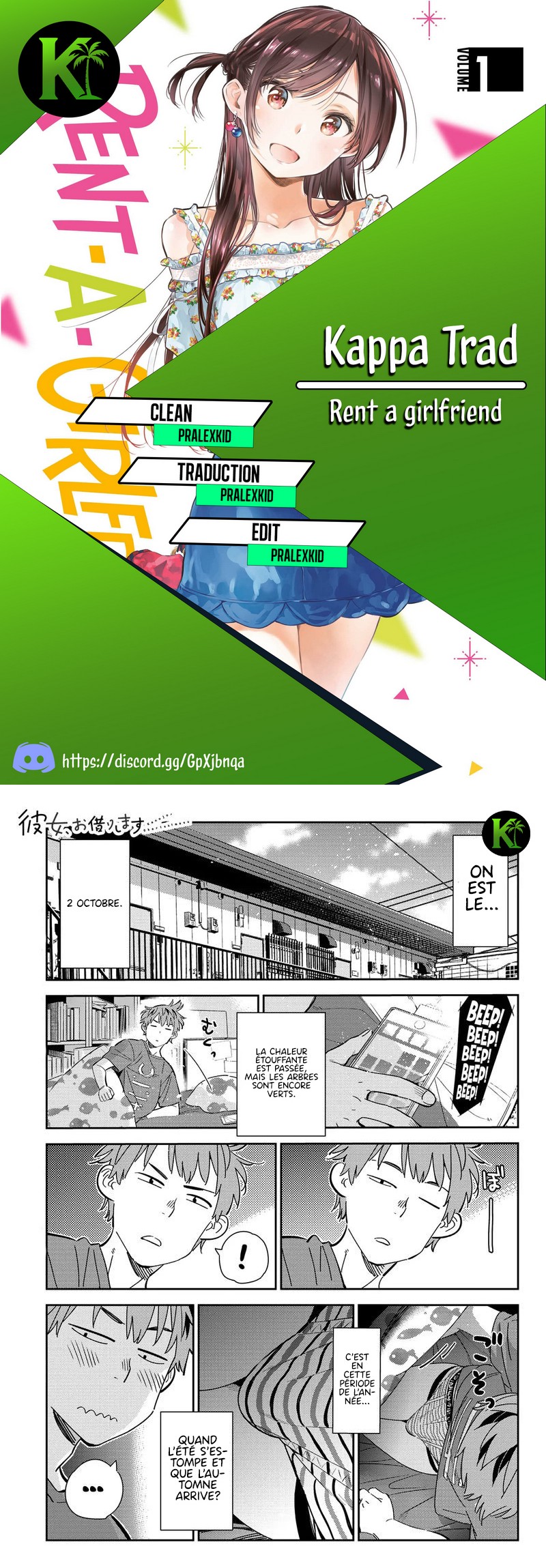 Kanojo, Okarishimasu Vol. 20 Ch. 168 第1页