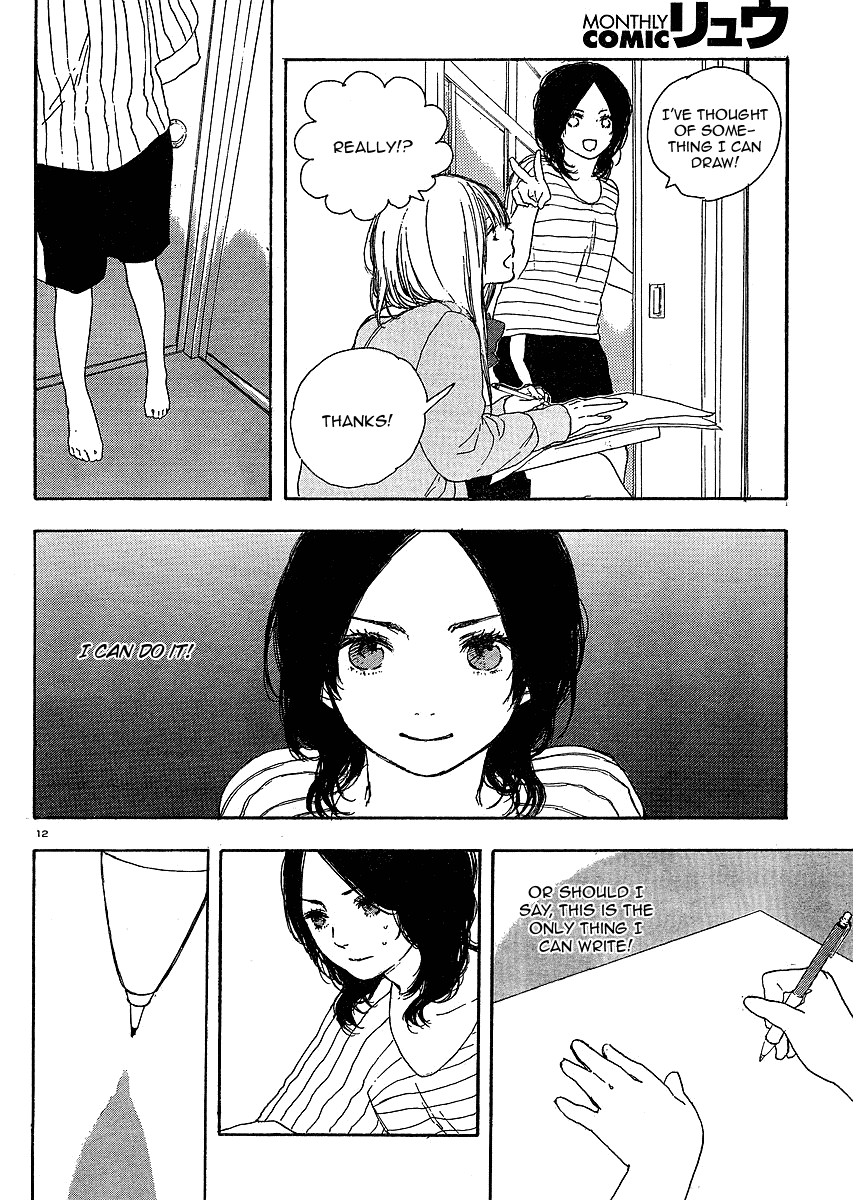 Manga no Tsukurikata Vol. 1 Ch. 6 第12页