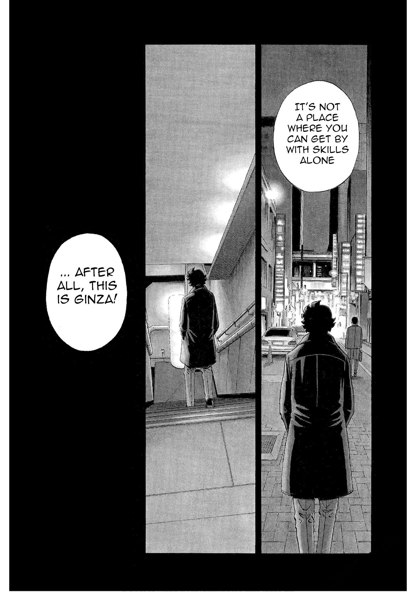 Bartender à Tokyo 第2页