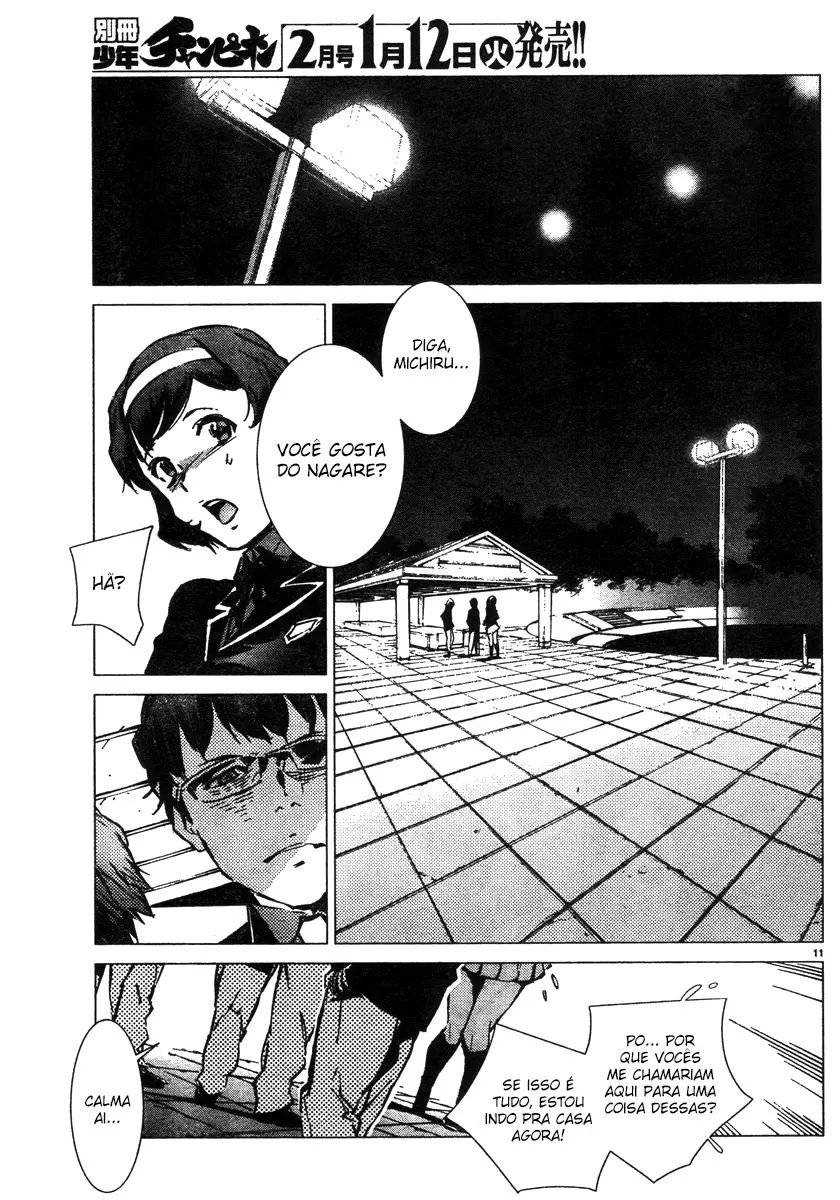 Getter Robo Devolution Ch. 1 第15页
