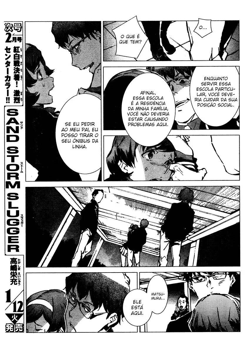 Getter Robo Devolution Ch. 1 第17页