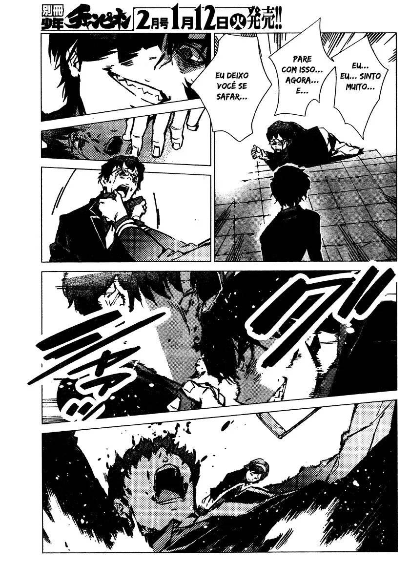 Getter Robo Devolution Ch. 1 第27页