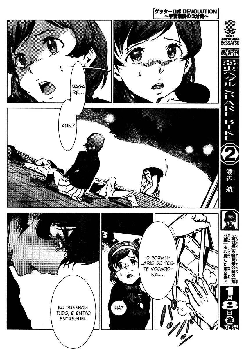 Getter Robo Devolution Ch. 1 第28页