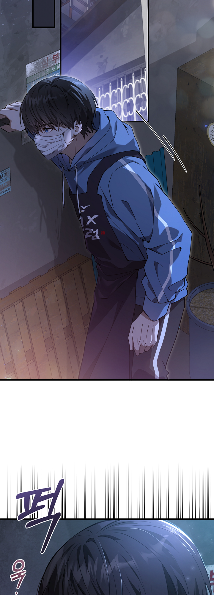 Hunter neun Joyonghi Salgo Sipda Ch. 3 第46页