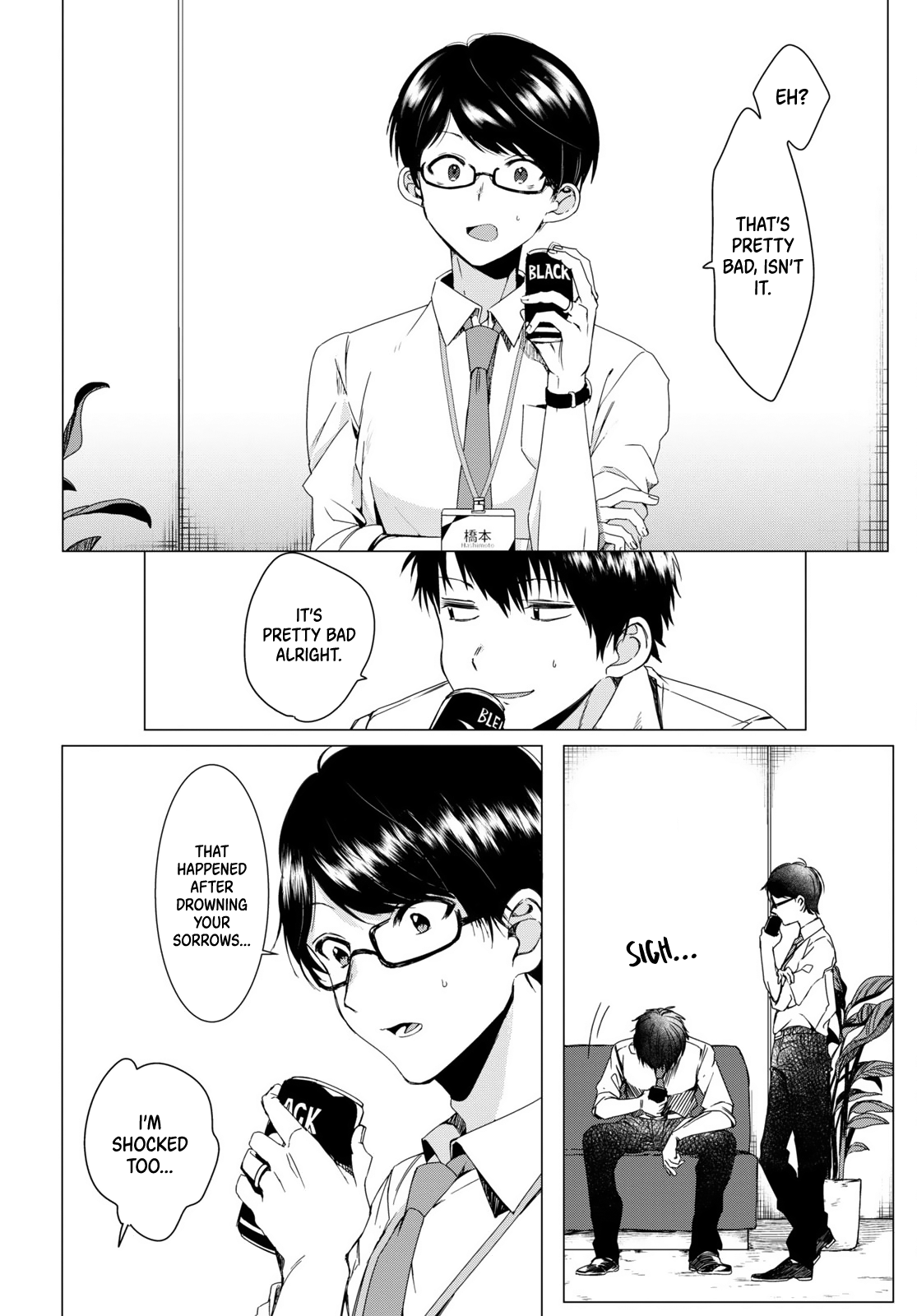 Hige wo Soru. Soshite Joshikousei wo Hirou. Lifestyle and Restraint 第3页