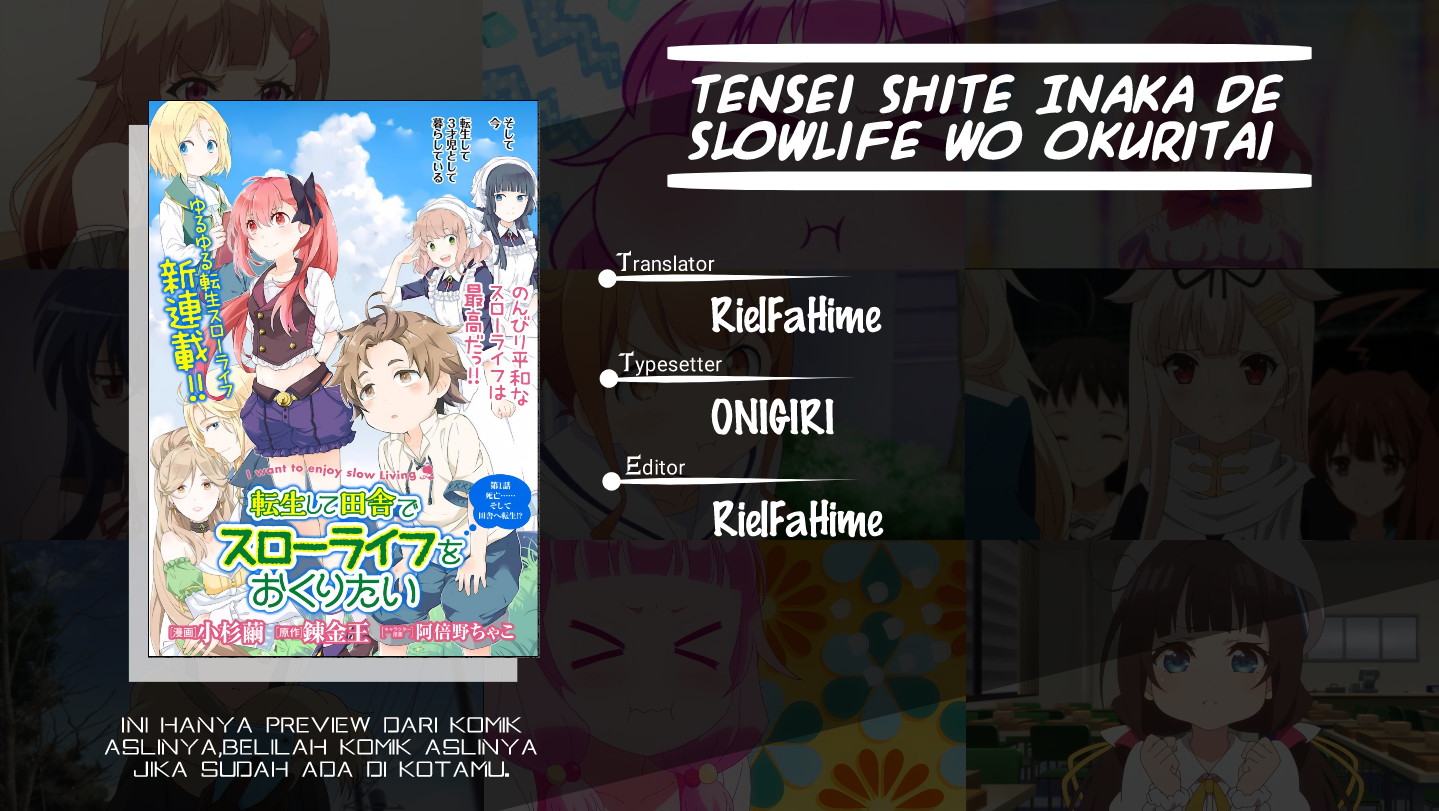 Tensei Shite Inaka de Slow Life wo Okuritai 第1页