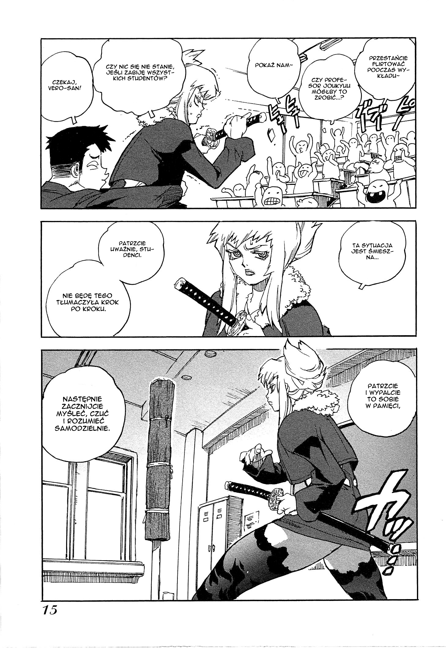 Aiki-S Vol. 1 Ch. 1 第17页