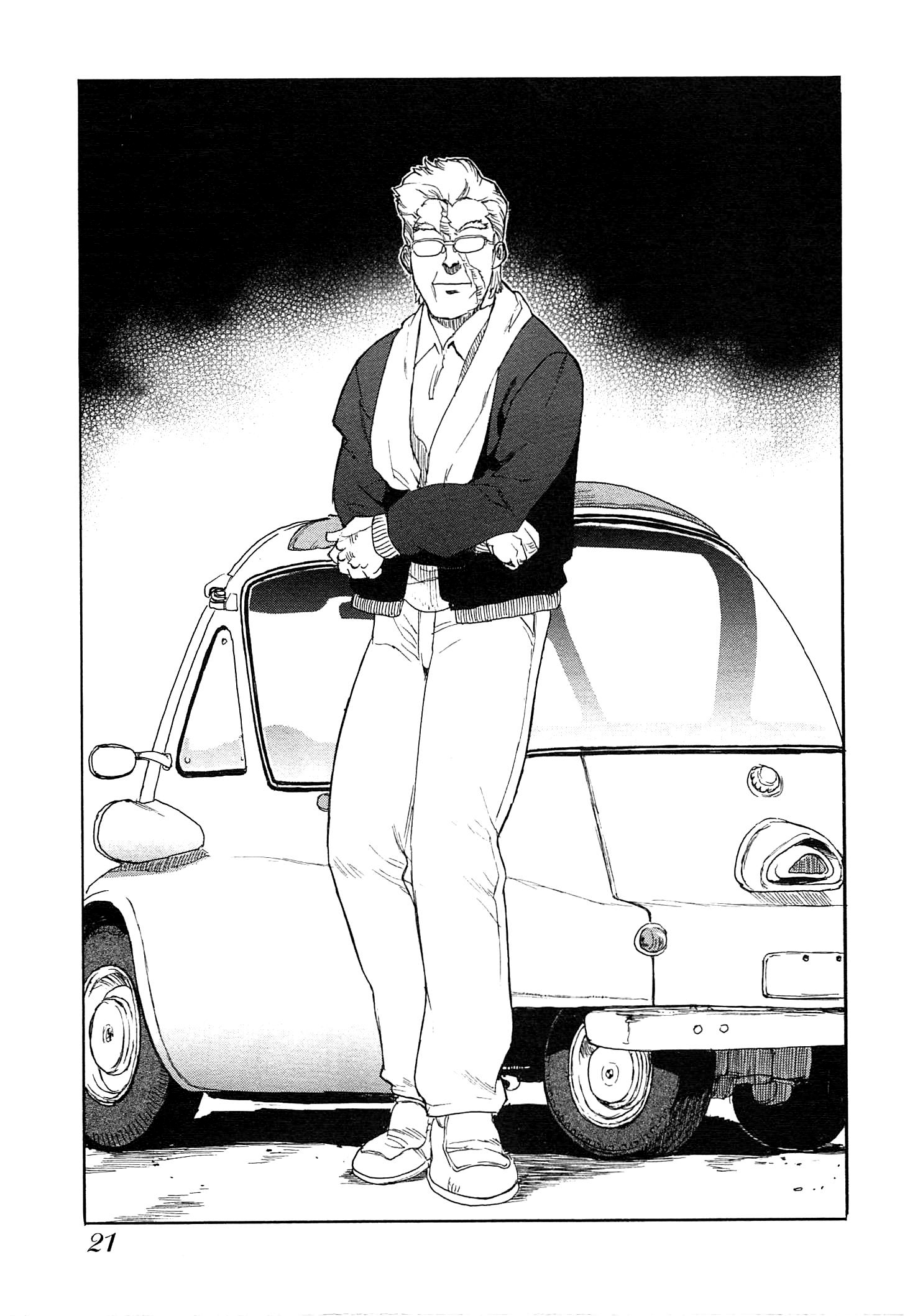 Aiki-S Vol. 1 Ch. 1 第23页