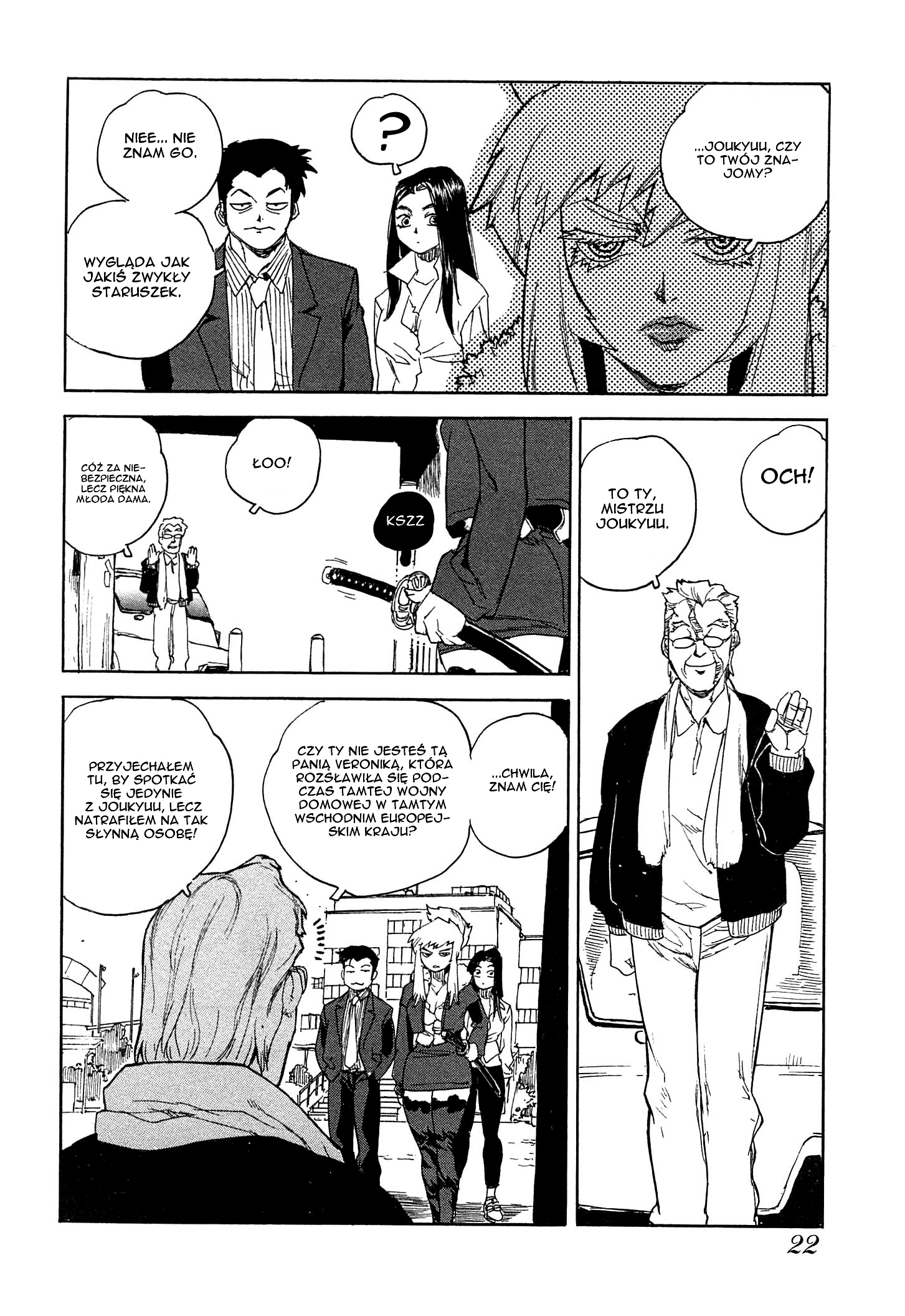 Aiki-S Vol. 1 Ch. 1 第24页