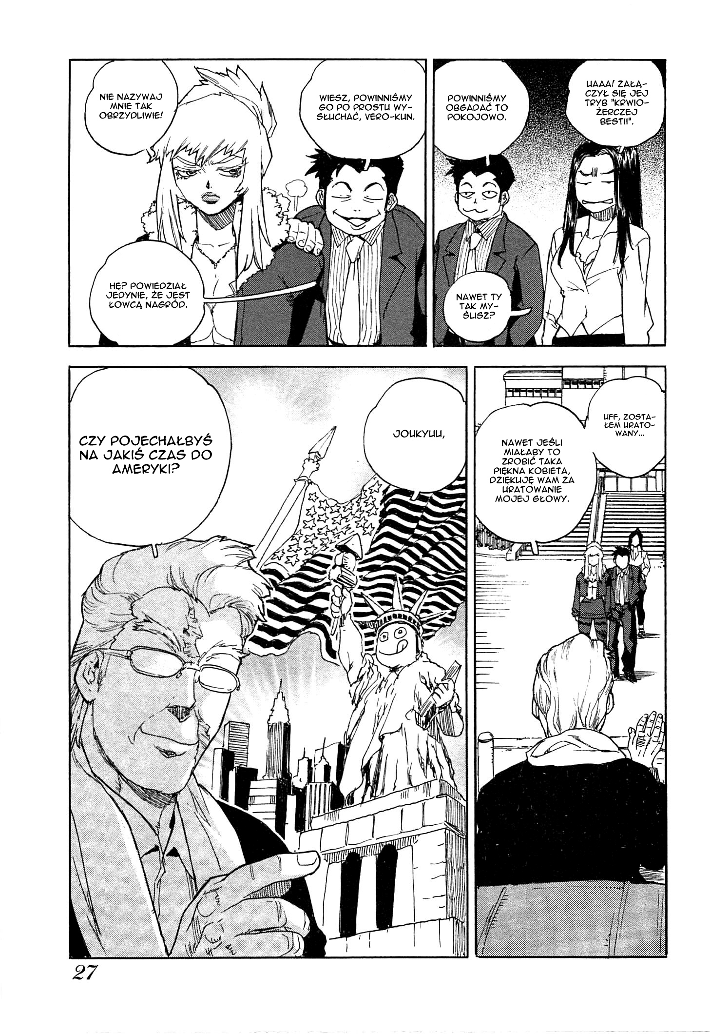 Aiki-S Vol. 1 Ch. 1 第29页