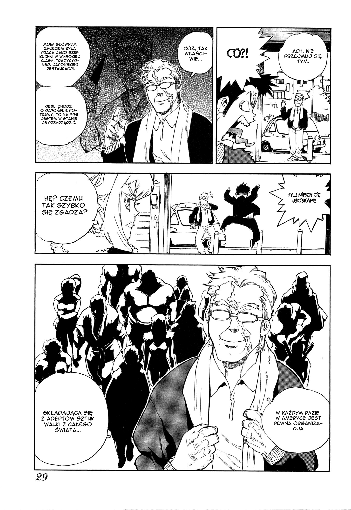 Aiki-S Vol. 1 Ch. 1 第31页