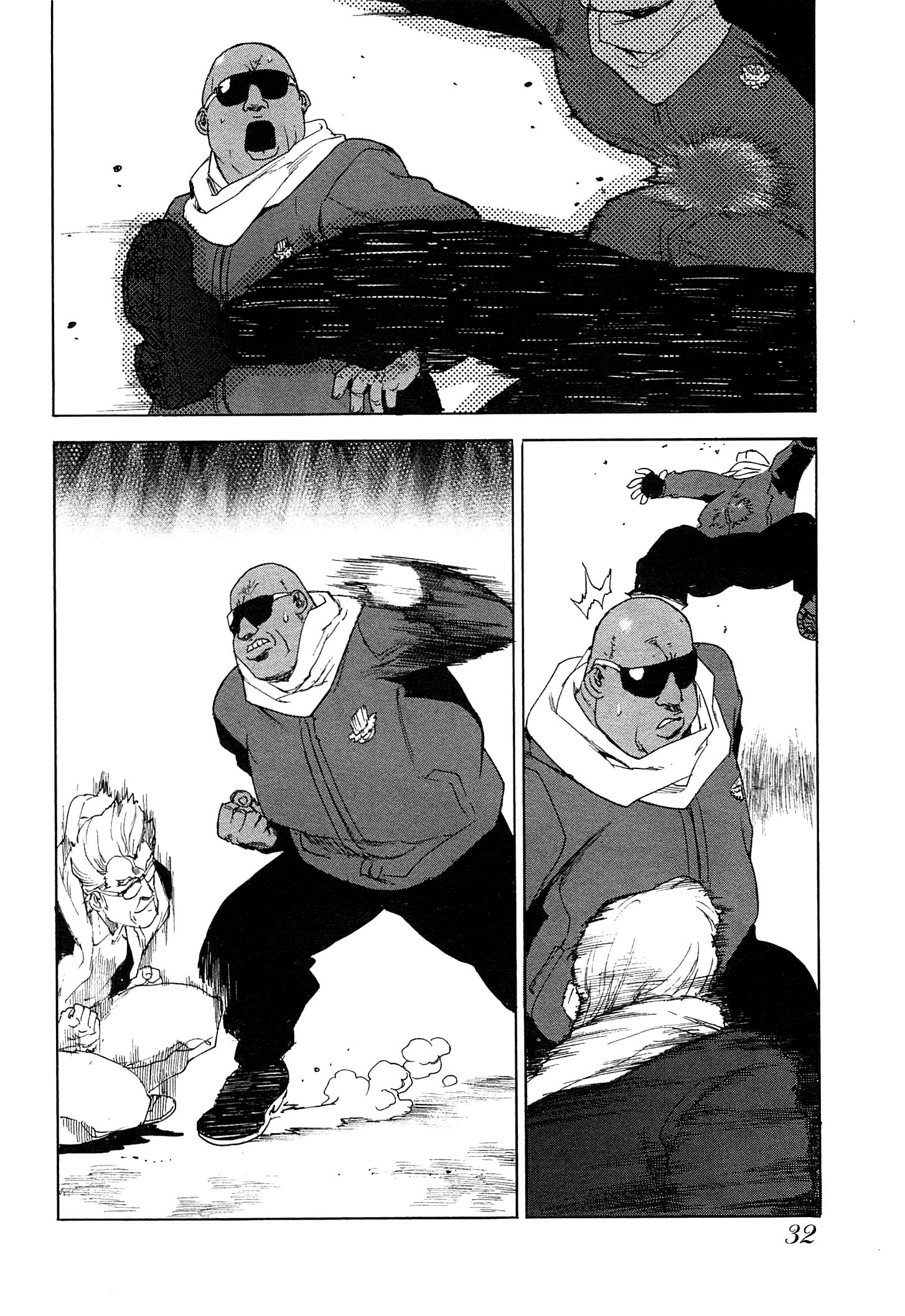 Aiki-S Vol. 1 Ch. 1 第34页