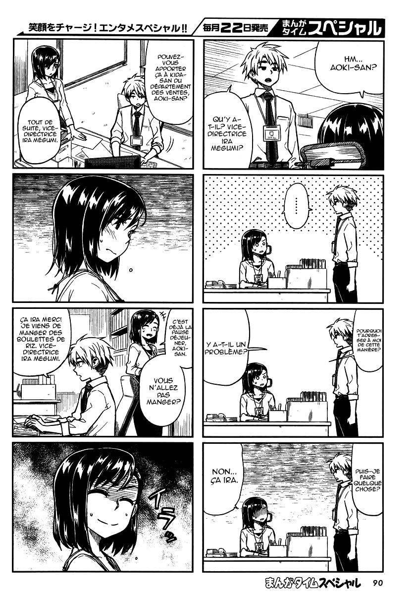 Kawaii Joushi wo Komarasetai Vol. 1 Ch. 5 第5页