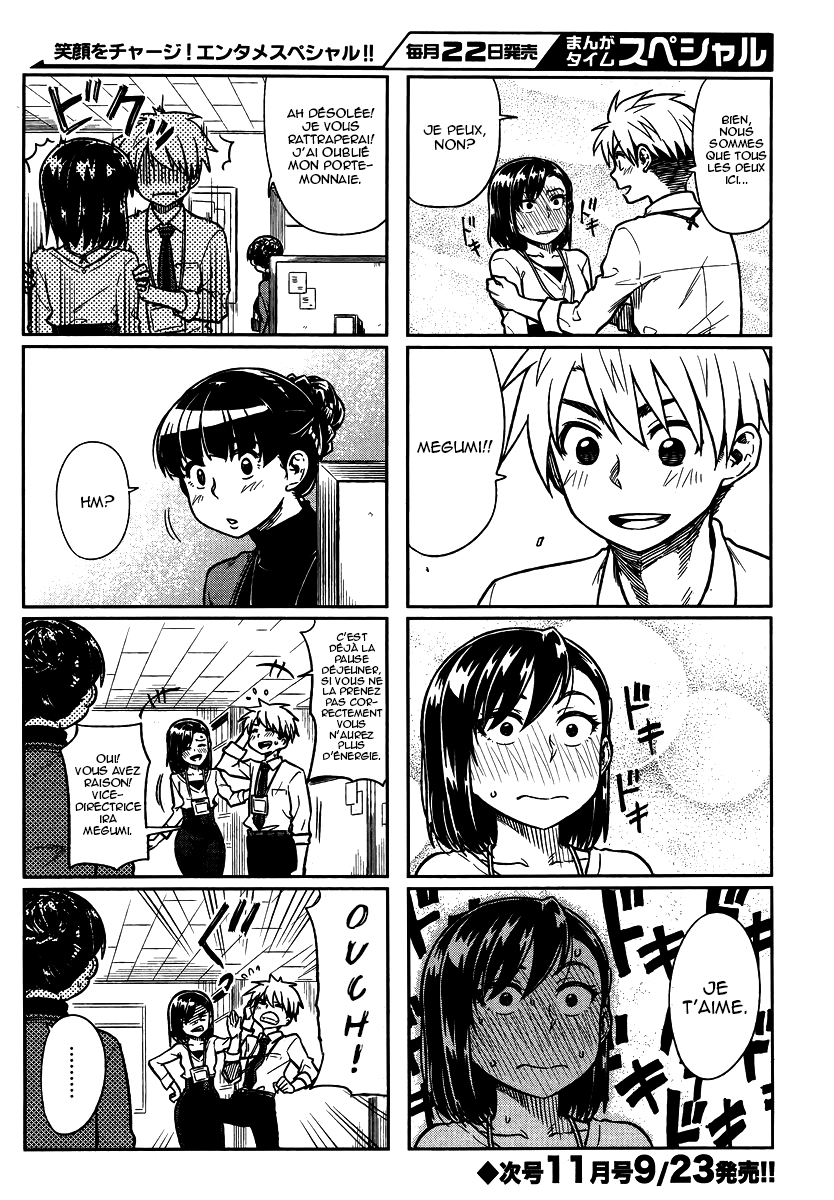 Kawaii Joushi wo Komarasetai Vol. 1 Ch. 5 第9页