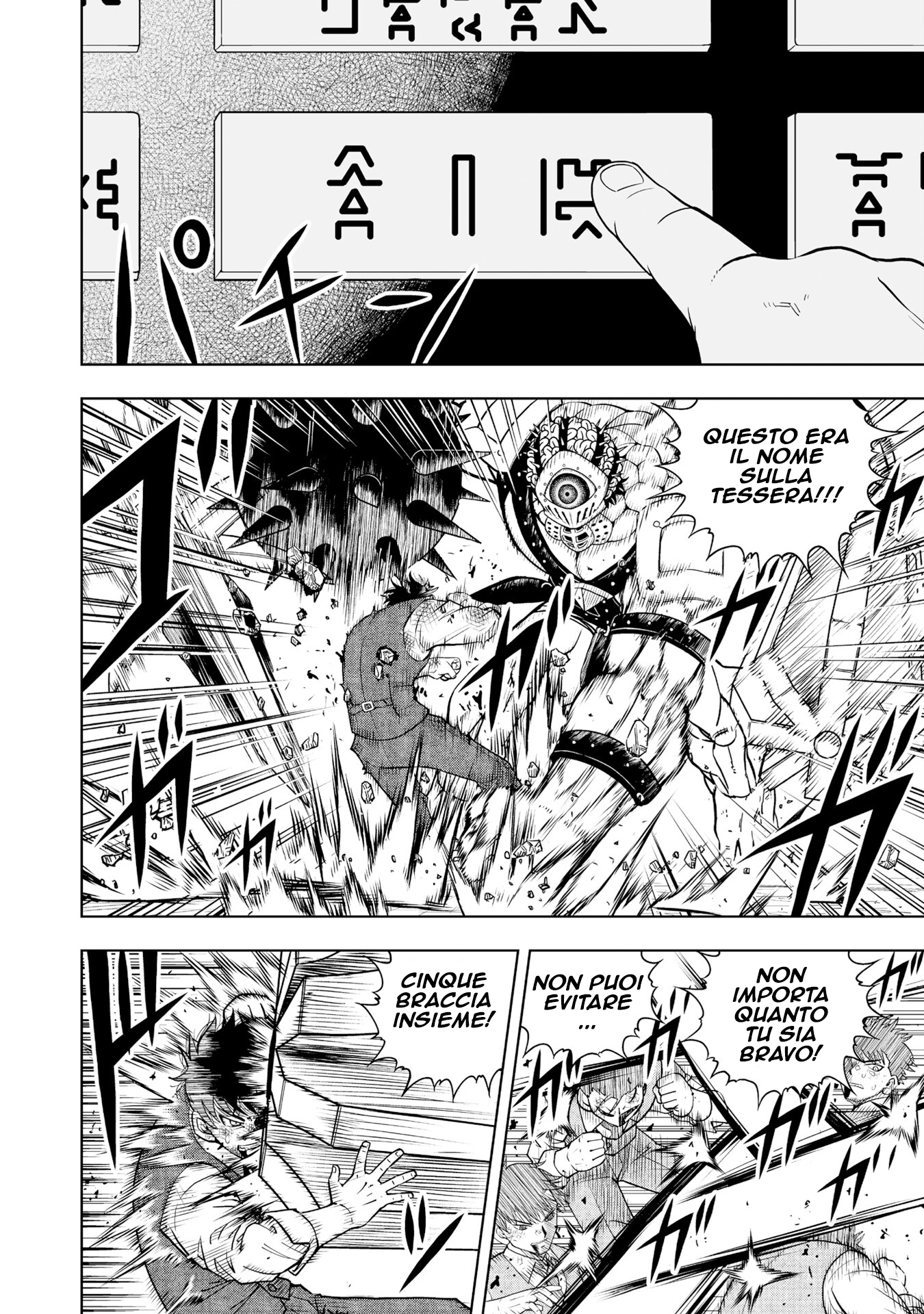 Zatch Bell! 2 Bugiardo 第15页