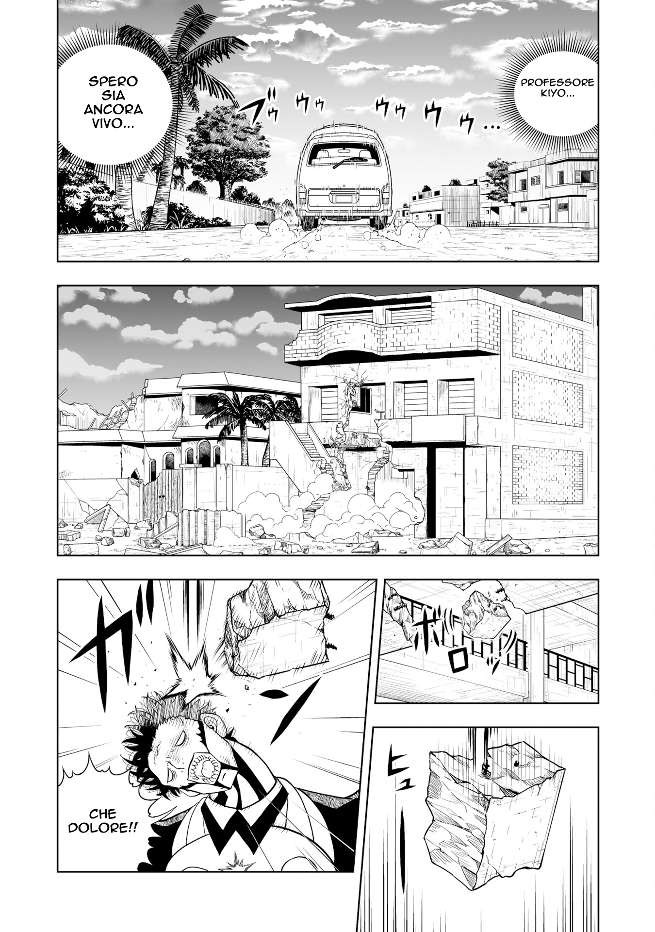Zatch Bell! 2 Bugiardo 第26页