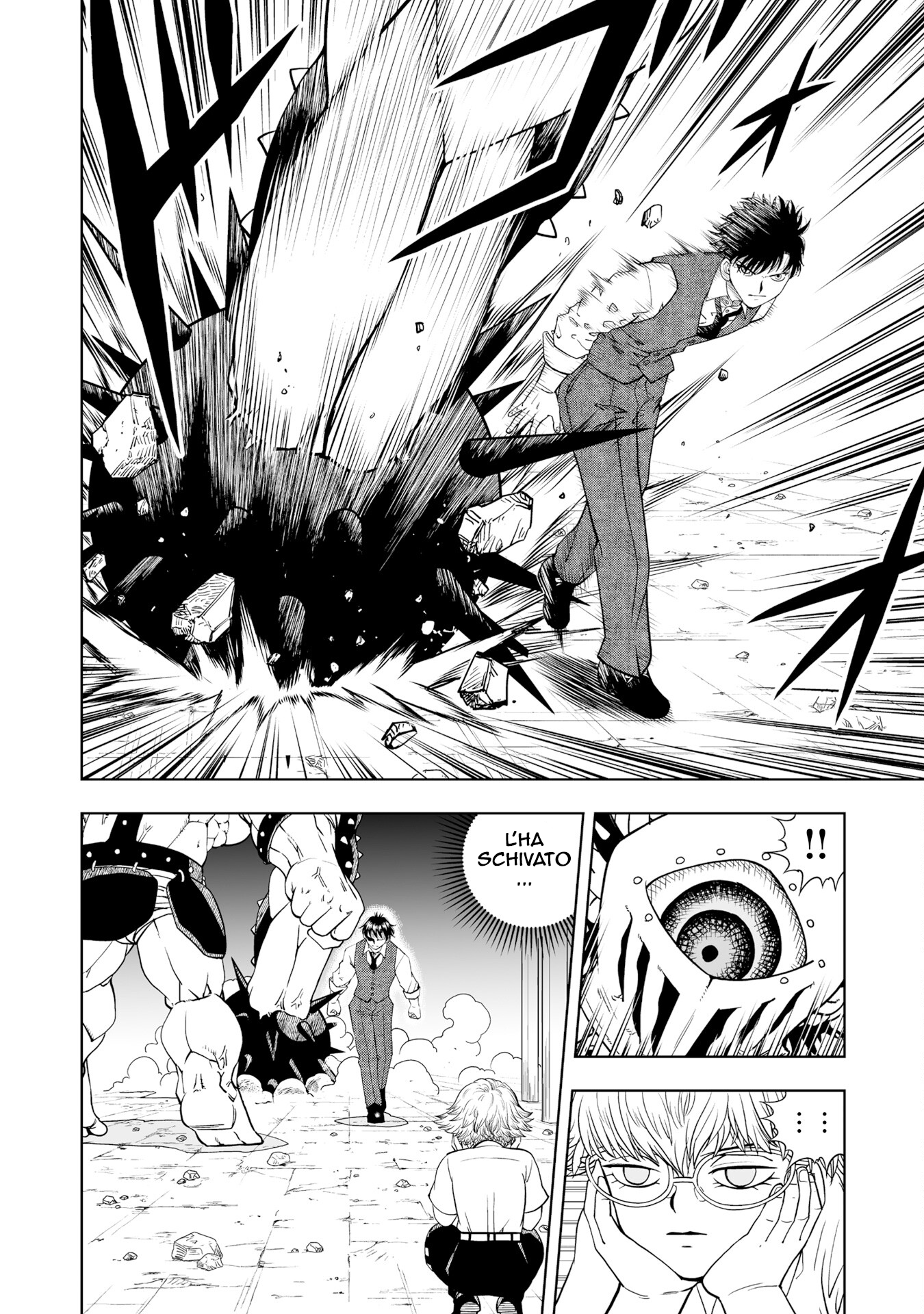 Zatch Bell! 2 Bugiardo 第5页