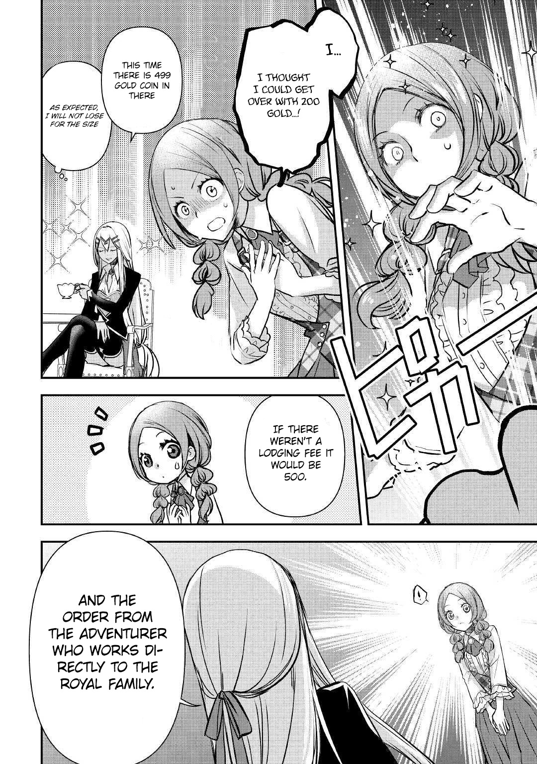 Kanchigai no Atelier Meister - Eiyuu Party no Moto Zatsuyougakari ga, Jitsu wa Sentou Igai ga SSS Rank Datta to Iu Yoku Aru Hanashi Yurishia-san's very long day 第30页