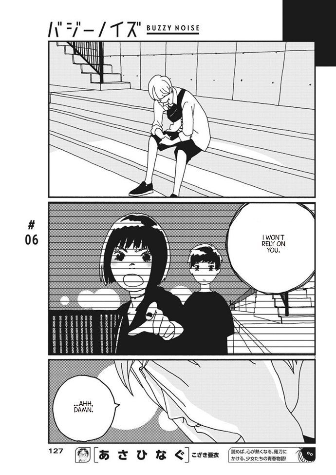 Buzzy Noise Vol. 1 Ch. 6 第4页