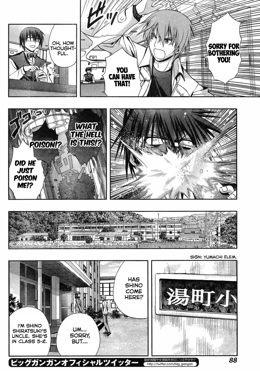 Shinohayu - The Dawn of Age Shino 2 第22页
