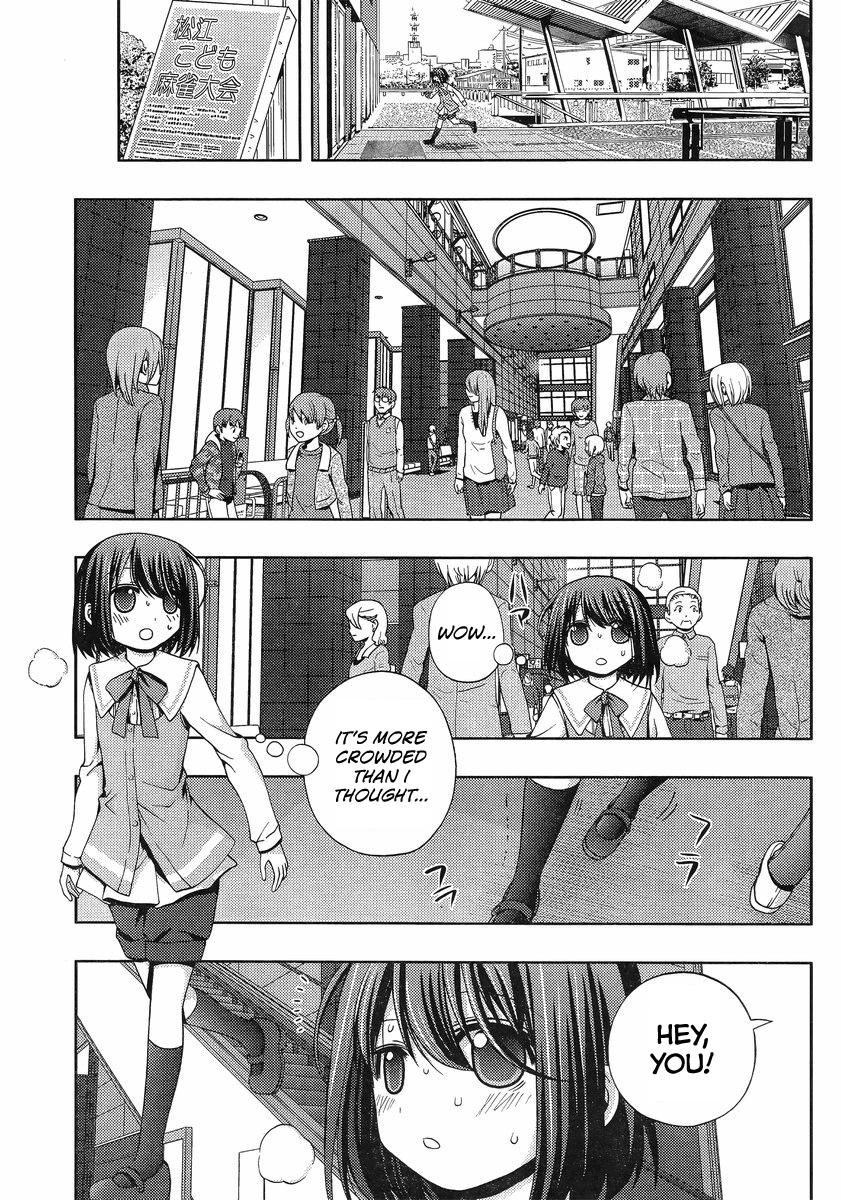 Shinohayu - The Dawn of Age Shino 2 第5页